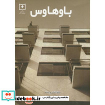 باوهاوس
