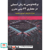 مهارت پنجم پایگاه های داده با رویکرد کارآفرینی