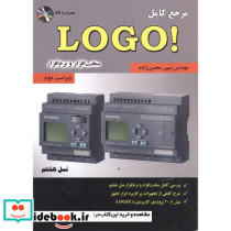 مرجع کامل لوگو LOGO