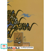 بدایع نگاری