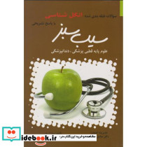 دیالوژیسم زوجی