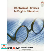 زبان استدلالی