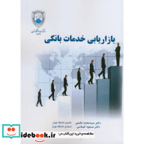 مبانی نقشه خوانی 153397 - تصویر 2
