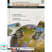 ژئوسانیس GEOSCIENCES