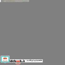 معماری جدید در بناهای تاریخی