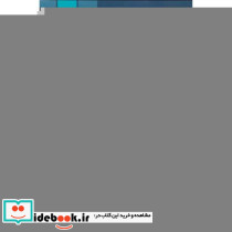 میان ارتباط های مدارهای مجتمع با نگاه به فناوری های نوظهور