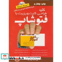 کلید مایا MAYA