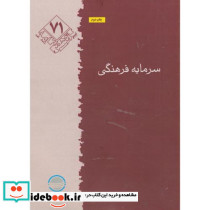 پژوهش 71