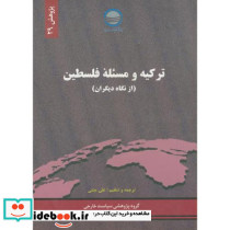 پژوهش 29