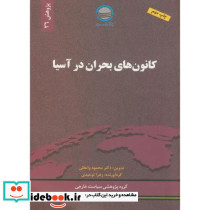 پژوهش 26