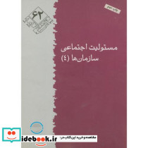 پژوهش 62
