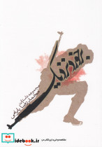 برخورد نزدیک