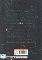 بازی گردان
