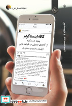 کافه کورونا