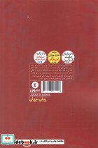 زنان ماه