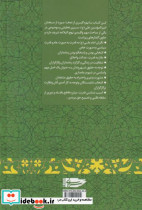 نگرش امام علی به قدرت