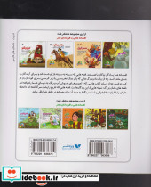 امیرحمزه و نسیم عیار