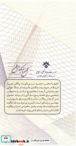 علم مرز بی انتها