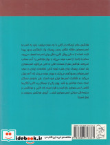 ماجرای اسب سواری فرانتس