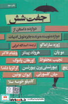 مجموعه