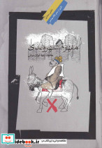 مفهوم شهروندی