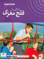بیماری های خاص