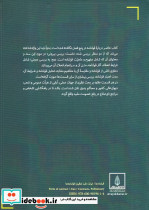 قولنامه ماهیت حقوقی