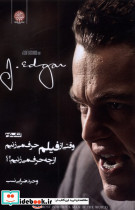 وقتی از فیلم حرف می زنیم از چه حرف می زنیم