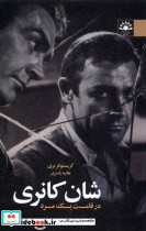 پکس بازگشت به خانه