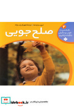 شخصیت خوب و مثبتی داشته باشیم 3