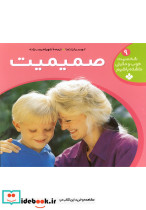 شخصیت خوب و مثبتی داشته باشیم 9