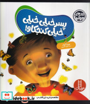 کتاب جولیا