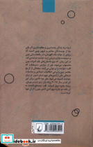 دریا دریا زندگی