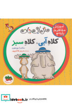 آموزش مفاهیم پایه 3
