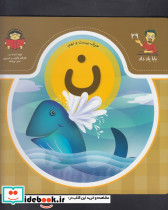 بابا یاد داد 29 حرف بیست نهم ن