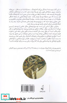 فرهنگ نوآوری توسعه