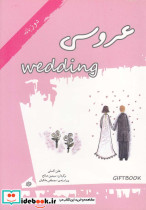 استراحت کردن  - تصویر 5