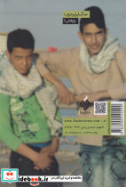 شخم در مزرعه