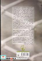 آزادی حیوانات