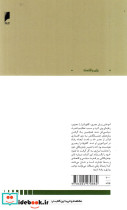 زبان و اقتصاد