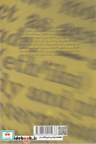 شناخت اخلاق