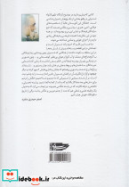 ظهیر الدوله خاموشخانه زندگان