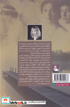 همسر پنهان