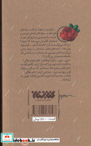 عزیز جهان قطع پالتوئی