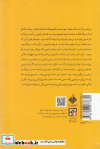جایی که خیابان ها نام داشت