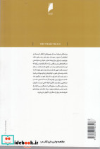 برند سازی مقصد گردشگری