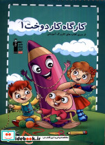 کارگاه کار دوخت 1 - تصویر 3