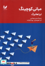 سرطان خاموش