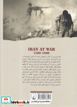 ایران در جنگ از چالدران تا جنگ تحمیلی
