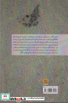 چند می گیری تا جزیره ناخدا